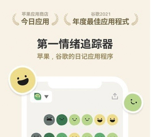 天天豆版v2.7.24截图
