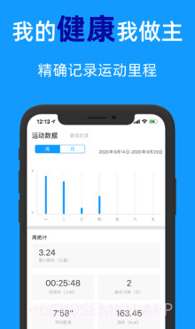 闪动校园v1.15截图