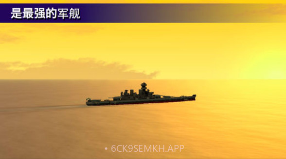 战舰打造（无限水晶）修改版v3.2.5截图