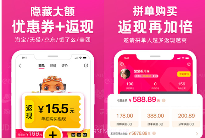 返宝宝v1.10截图