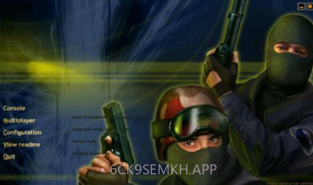 cs1.6v2.9截图