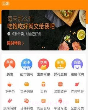 馋再来v1.13截图