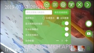 天目图传v1.0.10截图