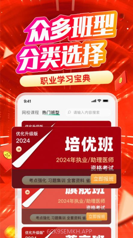有猿医学mitv2.1.6截图