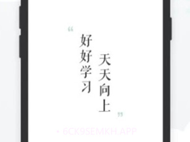 有赞课堂助手v1.0.14截图