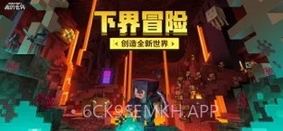 我的世界东京食尸鬼modv1.22.25.10截图