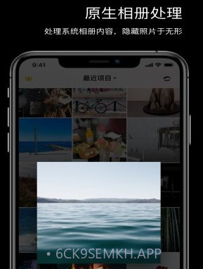 Side隐藏照片v1.13截图
