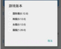 xthzpro画质助手v1.0.7截图