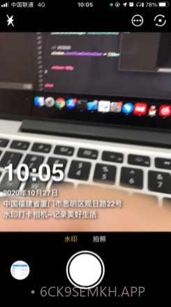 水印打卡相机v1.12截图