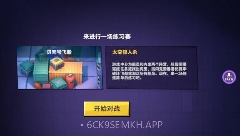 元楠太空沙v1.28.8.7截图