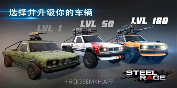 steel ragev0.045截图
