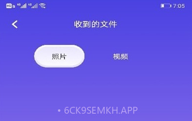 手机搬家助手v1.6截图