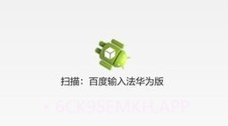 安卓手机卫士管家APPV2.13截图