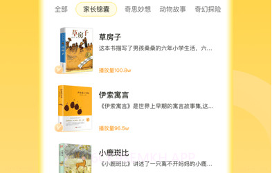 申怡读书v2.10.10截图