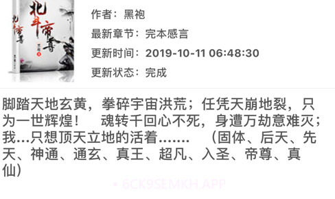 绿箩读书v1.15截图