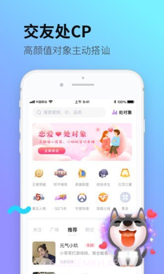 皮玩3.5.2截图