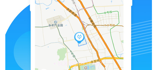 315智慧出行v1.0.11截图