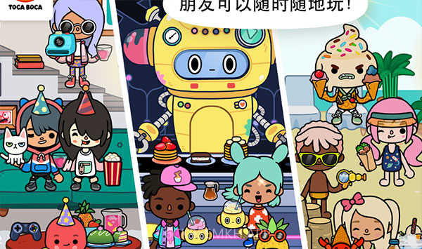 托卡世界无限礼物版v1.39.7截图
