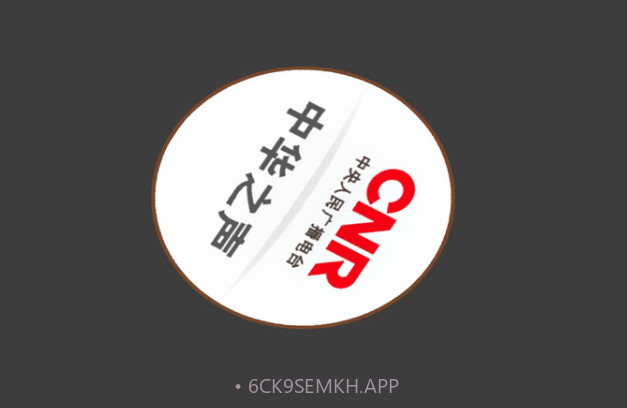 FM收音机广播v1.9.6截图