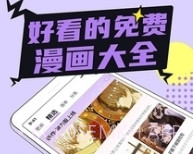 哔咔漫画新版本v13.6截图