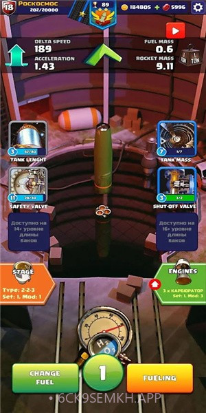 火箭艇工程师（Rocket Craft: Engineer）1.2.4截图