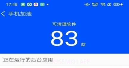 神奇清理卫士v6鐎瑰宕渧1.3截图