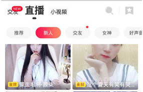8x8x视频免费v1.6截图