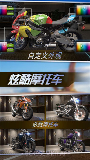 真实摩托锦标赛无限金币2.0.2.406.401.0324截图