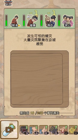 生存百分百v1.8截图