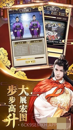 三国也风流1.4截图