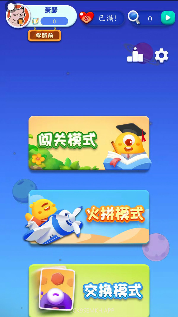丢丢乐1.7截图
