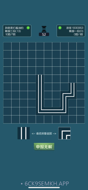 闭合电路官网1.3截图