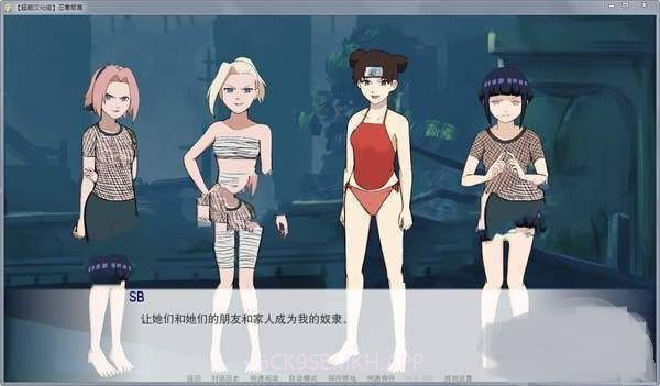 火影同人忍者后宫v1.0.6截图