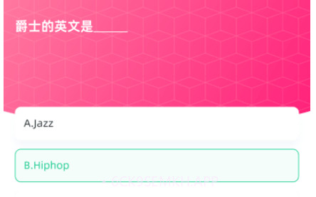 舞灵儿v1.1.54截图
