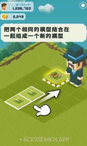 王都创世物语无限钻石2.4.6截图