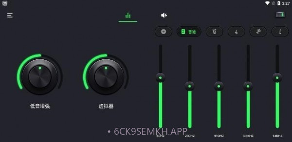安卓5段重低音均衡器1.7.10截图