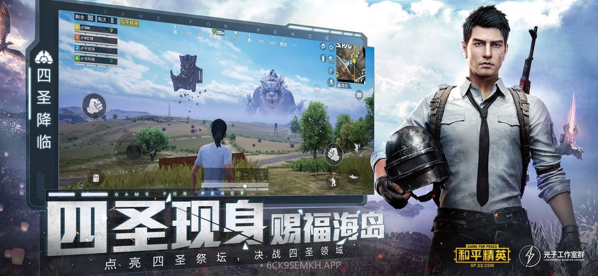 和平精英yol灵敏度生成器v2.3.15绿色版v2.3.8截图