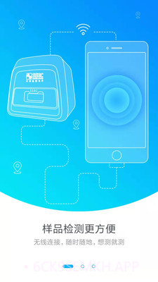中科芯片v1.2.7截图