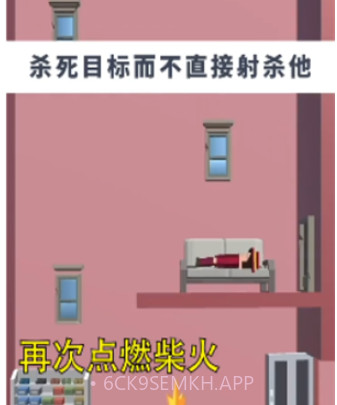 反向操作v1.0.14截图