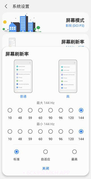 sam helper会员破解版2.3截图