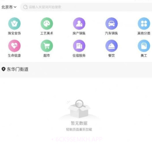 快小多v1.0.12截图