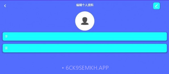 金金计步v9.1.0.10截图