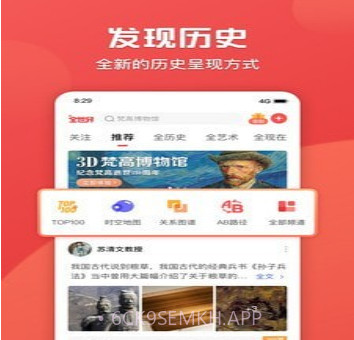 全世界v2.1.15截图