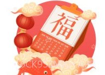 神州万年历v1.0.6截图
