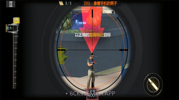 狙击手前线3D游戏v2.7截图