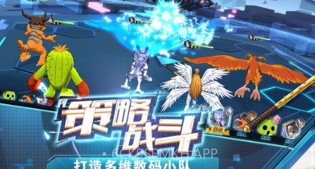 数码宝贝新世纪v1.0.15截图