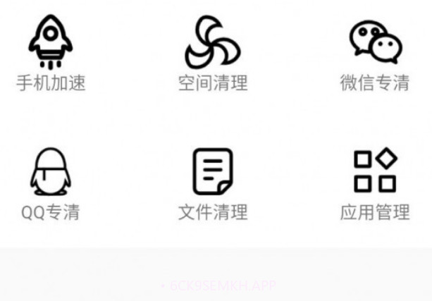 旋风清理大师v1.2.0.11截图