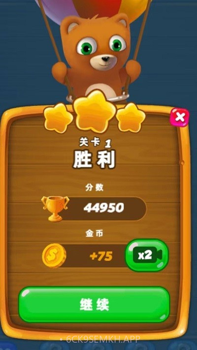 新泡泡龙射手1.28.8截图