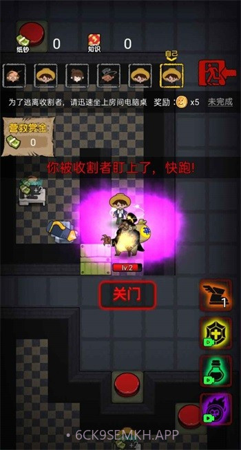 共同发育免广告最新版1.5.9截图