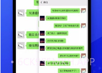 光速虚拟机root免费版V3.1.6截图